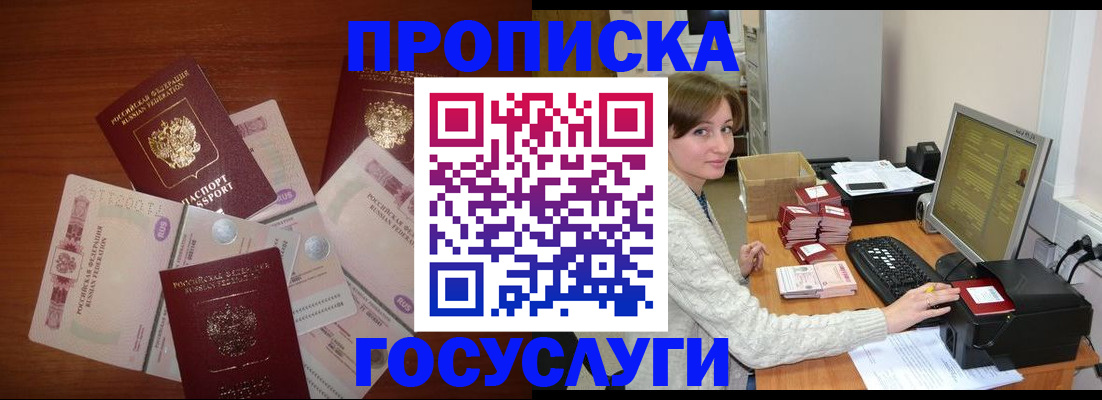 миграционный учет в Ирбите